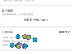 -英皇电影城(英皇集团中心IMAX店)