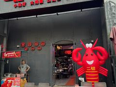 -二钳洞庭虾蟹·江湖菜(鹭岛店)