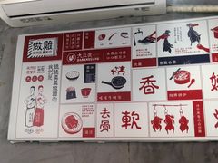 -绿柠食堂(北外滩店)