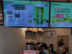-阿水大杯茶(韩乐坊西街店)