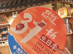 -南京大牌档(之心城店)
