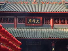-火宫殿(五一大道分店)