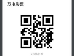 -鸿通城购物中心