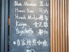 -RUMORS COFFEE ROASTERY鲁马滋咖啡(湖南路店)