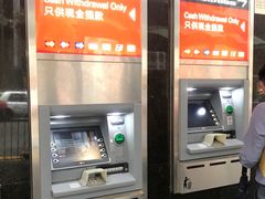 -汇丰银行（中国）（华打街支行）(中环分行)
