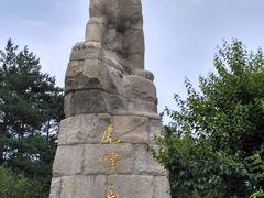 -帽儿山国家森林公园