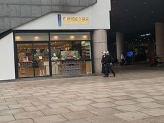 -广州塔-纪念品商店(汇礼轩商场店)