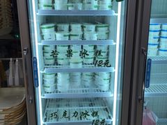 -老大昌(淮海中路店)