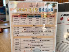-三亚海棠湾喜来登度假酒店