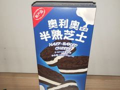 -好利来(交大店)