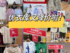 -优衣库(青岛万象城店)