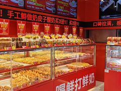 -味多美蛋糕(看丹桥店)