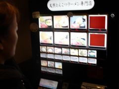-一兰拉面(新宿中央东口店)