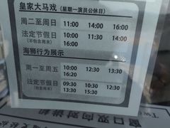 -安徽大青山野生动物世界