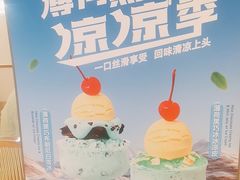 -满记甜品(大悦城店)