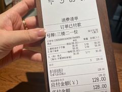-半勺舒舒(太乙店)