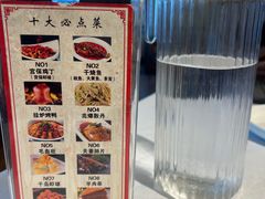 -峨嵋酒家(地安门店)