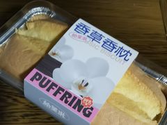 -PUFFRING帕芙琳(延兴门店)