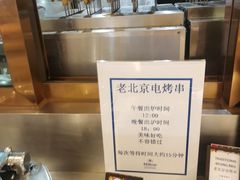 -北京王府井希尔顿酒店·万斯阁西餐厅