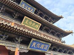 -大同古城墙