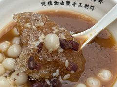 -钱记三鲜冰粉