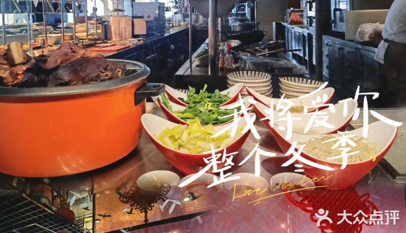悠唐皇冠假日酒店C6自助咖啡厅，自助餐之尊享体验。
