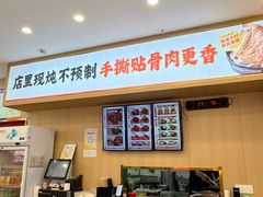 -犟骨头排骨饭•大骨面(弘阳广场店)