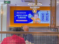 -九龙茶记·粤式餐厅融合菜(鹭江店)