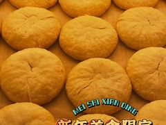 -虎头局·渣打饼行(五一新干线店)