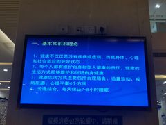 -上海交通大学医学院附属瑞金医院(总院)