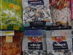 -麦德龙(镇江开发区店)