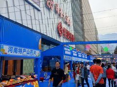 -万达广场(宁德蕉城店)