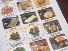 -欢姐伦教糕(北海大道北店)