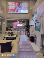 -南京康美美容医院·旗舰店