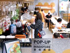 -农畉LONFOOD(福田星河COCOPark店)