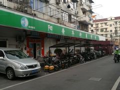 -Punchline Coffee&Roaster(同济大学店)