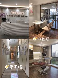 -东莞缔美美容医院