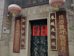 -黄埔古港
