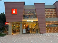 -Alimentari Grande(东湖路店)