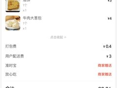 -老回回小吃(百万庄店)