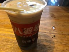 -八婆婆烧仙草(曾厝垵店)