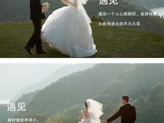 -经典婚纱摄影美学馆·私人定制