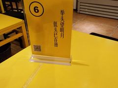 -望京小腰(北京总店)