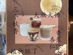 -fishtank鱼缸咖啡(三山街店)