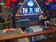 大堂-三兄弟灰太狼烧烤.龙虾烤鱼(上海交大店)