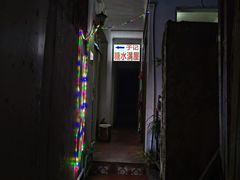-于记糖水满屋