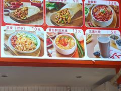 -鲜粮卷饼王(小白楼店)
