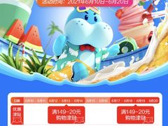 -盒马鲜生(皇庭广场店)