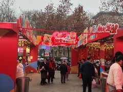 -西北轻工批发市场