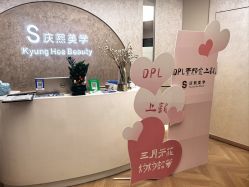 -S庆熙美学皮肤管理